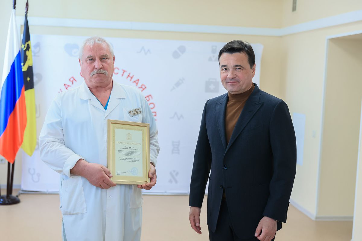 Андрей Воробьев губернатор московской области - Наградили врачей, которые спасли 11-летнюю Соню из Химок